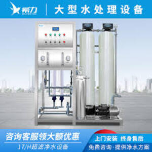 UV杀菌净水器 NW-1809