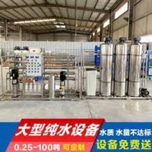 RO+UF复合净水器 NW-1810