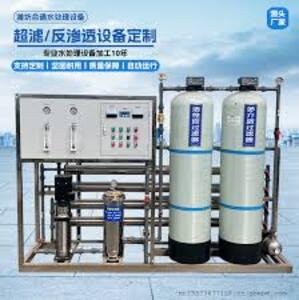 智能触控净水器 NW-1804